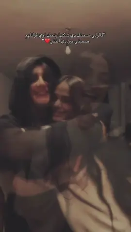 @﮼جومانا hayatiii kolhaaa dehhh❤️#fyp #goviral #arwa #foryoupage #bestfriend 