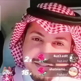 مايستحق كل ذا الكره، الاستاذ سعد مجرد رجل يحب القهوة والورد #foryou #fyp #viral 