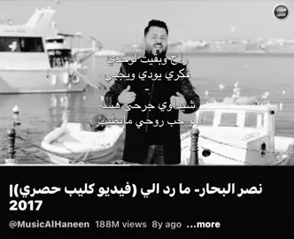 لو حب روحي مايطيب 😔 . #kuwait #الكويت🇰🇼 #اغاني_مسرعه💥 #اكسبلور #fyp 
