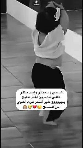 💔🙈😂#اكسبلور  #تابعوني  #الشعب_الصيني_ماله_حل😂😂  #الشعب_الصيني_ماله_حل  #محضوره_من_الاكسبلور_والمشاهدات 