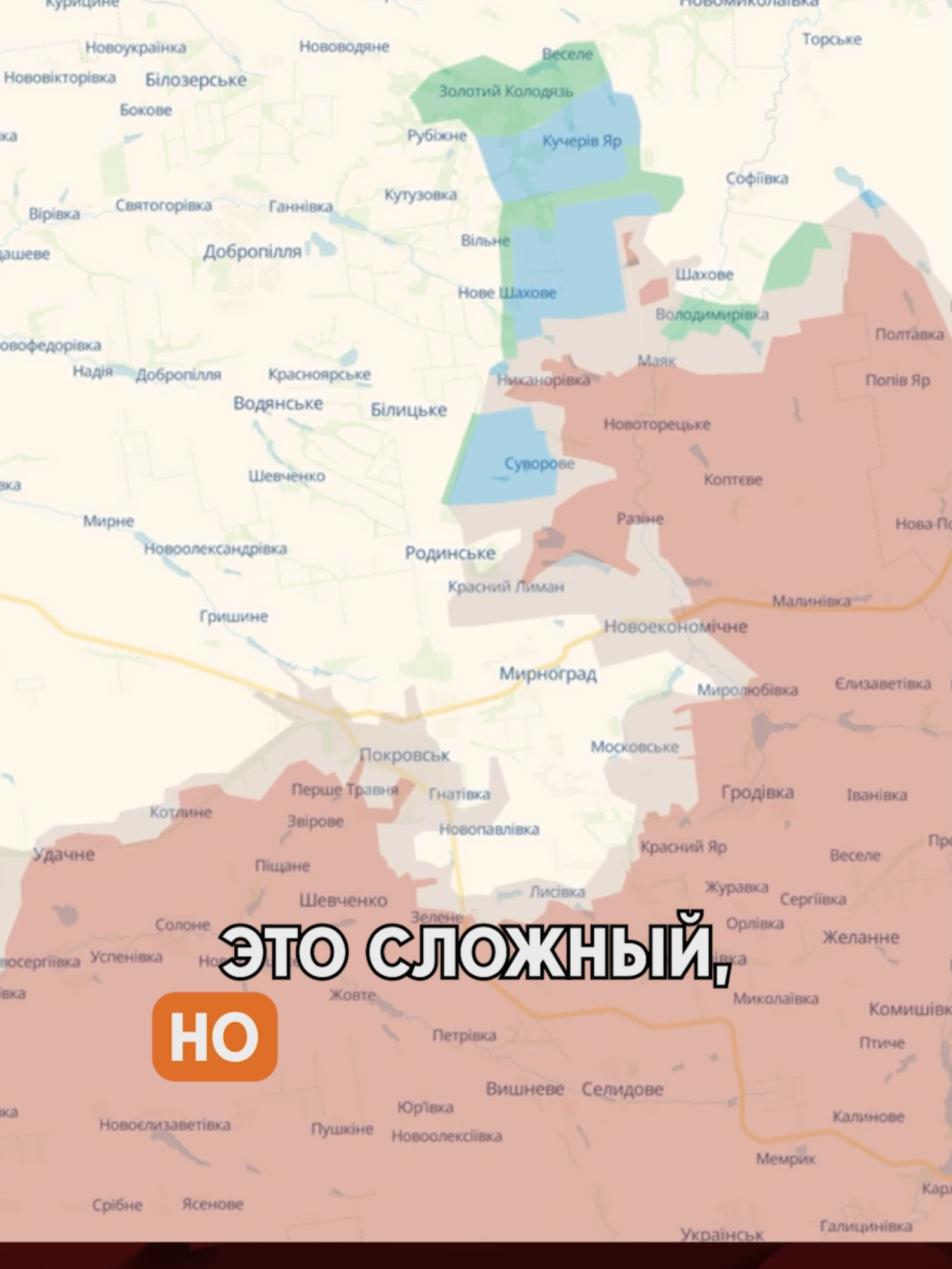 Новый план РФ: захват Донецкой области к весне-2026 #донецкаяобласть #россия #планрф #войнавукраине