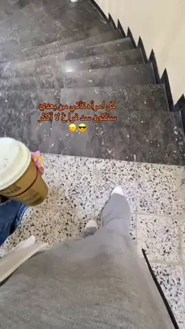 ساده ع الحگ ساده