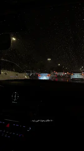 بنور ضيك ❤️.  #اكسبلورexplore #fyp #foryoupage #foryou #viral 