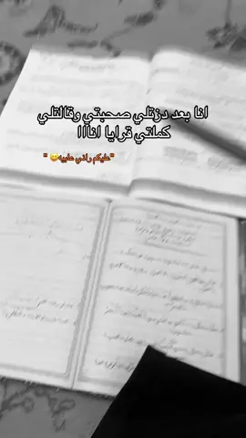 #عليكم_راني_عابيا #يا_جدابيا_يا_جدابيا #شعب_الصيني_ماله_حل😂😂 