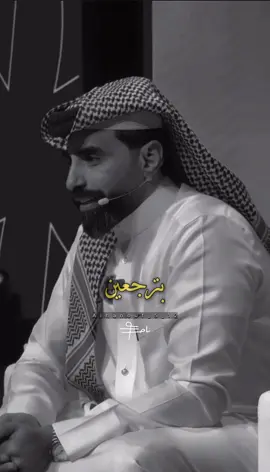 بترجعين ؟ مليون اسف ماترجعك ..😔❤️‍🩹#ناصر_الوبير #حسام_الرسام #اكسبلورexplore #tiktopromote #تصميم_فيديوهات🎶🎤🎬 @ناصر الوبير @حسام الرسام | Hussam Alrassam 