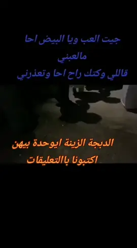 #اكسبلور #سوريا_تركيا_العراق_السعودية_الكويت #ديرالزور #الغبرة 