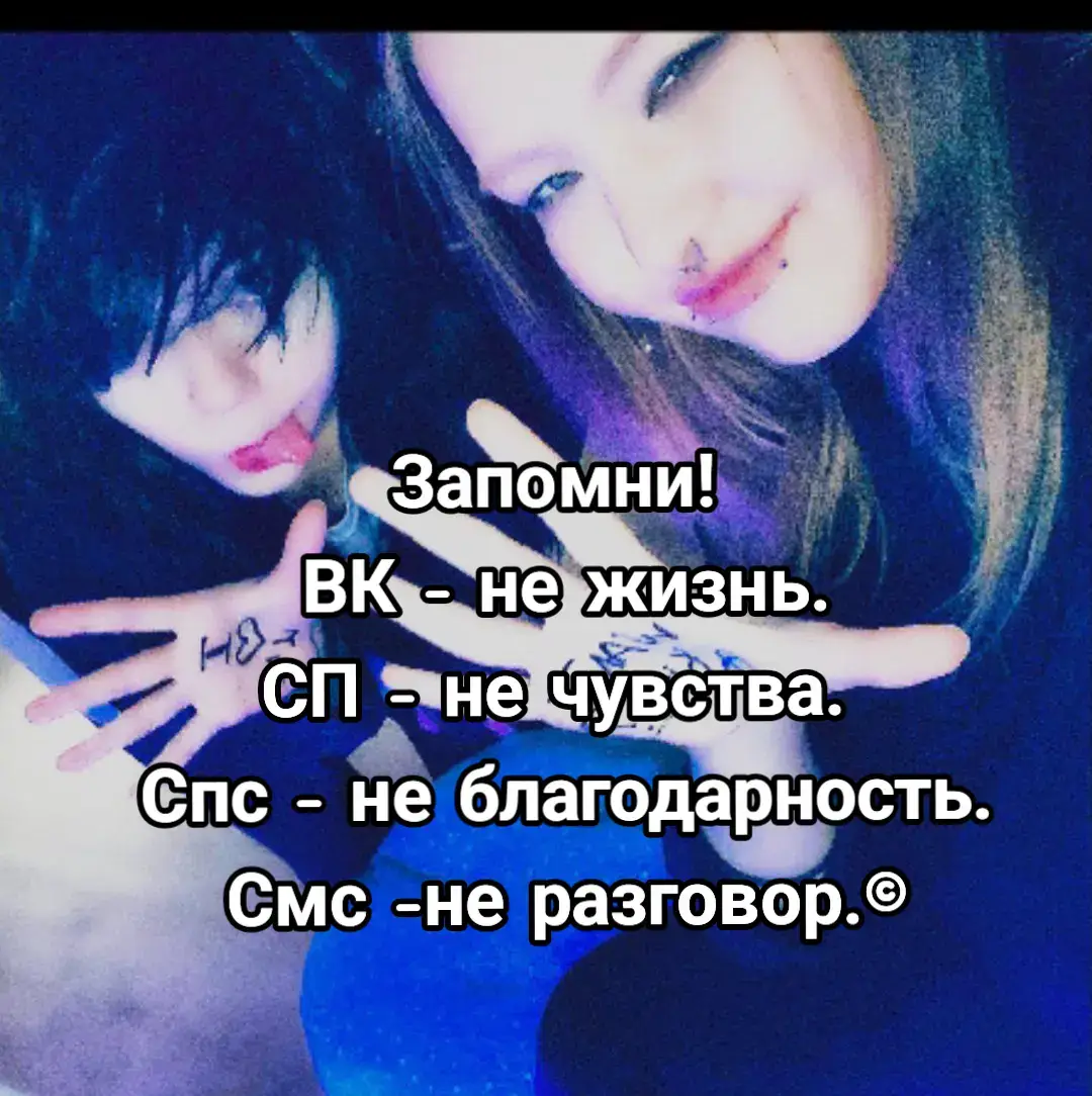 #aesthetic #emo #emoaesthetic #vk #прошлоеневернуть