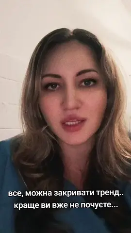 ##рекомендації #тренд #стосунки #кохання #ректикток 