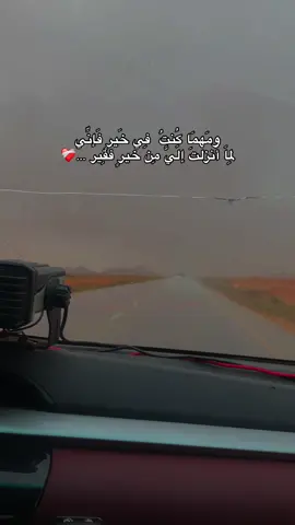 #يامن_تسمع_كلامنا_وترى_مكاننا 🤍#ماهرالمعيقلي #دعاء_يريح_القلوب #دعاء #مكة_المكرمة 