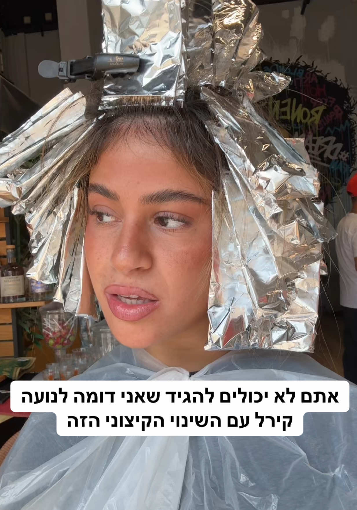איזה אמיצה אניייייי מההההההה #סאןקורל #שיער @Ronen sharvit🤩  