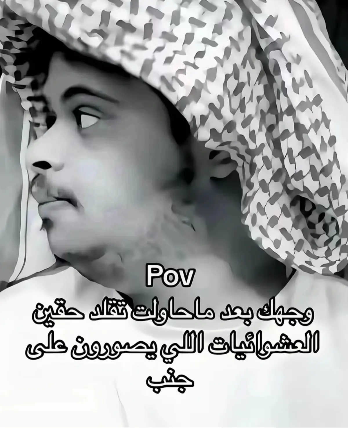 #لايكات #اكسبلور_تيك_توك #الشعب_الصيني_ماله_حل😂😂 #مشاهير_تيك_توك #explore 