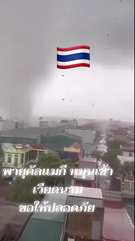 #public ##music #thailand #bangkok #viralvideo 