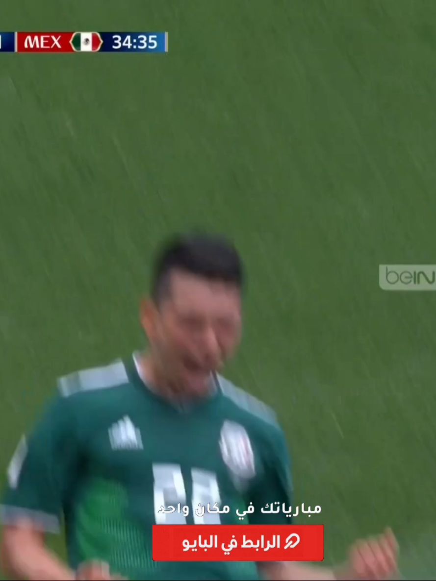 مبارياتك في مكان واحد الرابط في البايو لا تفوت الفرصة اشترك واستمتع   الليلة التي أبدع فيها حفيظ دراجي ألمانيا و المكسيك في كأس العالم  #germany #mexico🇲🇽  #worldcup2018  #lozano #chicharito  Ozil Kroos kimmich villa Mexico world Cup WC 2018 hafid deradji Draxler 
