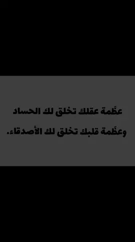 نيمار 😴👍🏿 .  .  #كرة_قدم #viral #عبارات #تصميمي #fyp 