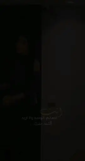 #وتدري_احبك_🤞_ 