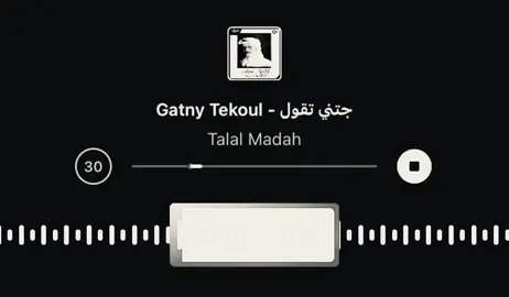 أرجوووووك😣😣 #explore #foryou #S #طلال_مداح 