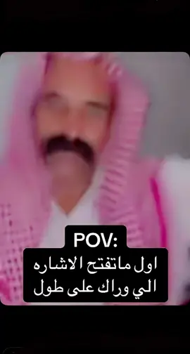 #طاط