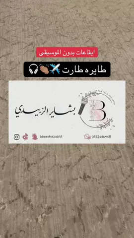 افراح الغامدي 🤍