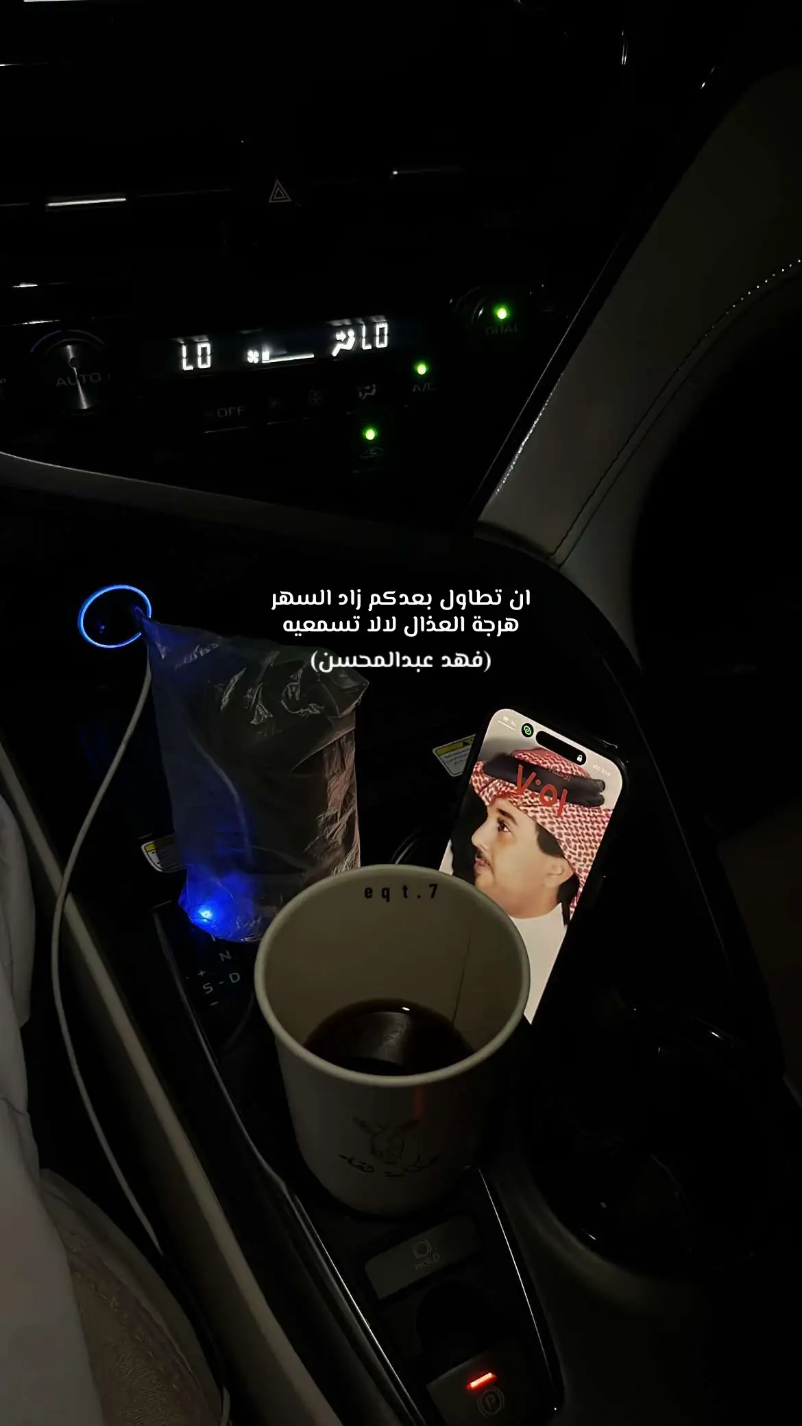 #فهد_عبدالمحسن #شعبي #fyp #explore 