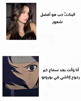 #itachi #anime #naruto #edit #fyp 