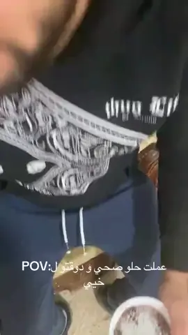 عدت هذا المقطع  اكثر من 90 مره وبعدني بضحك😂😂😂😂😂😂