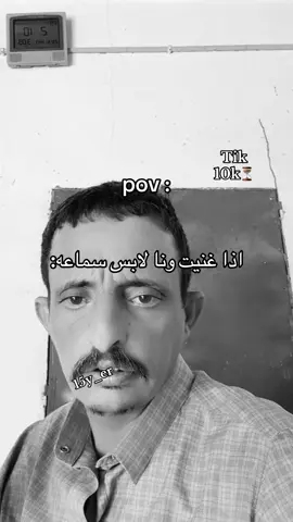 لايك متابعه تخليني استمر 👍 #نمر_بن_عدوان #ابو_خالد #اكسبلورexplore 