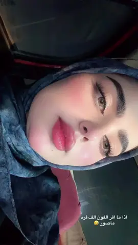 مساء الخير والعافية 