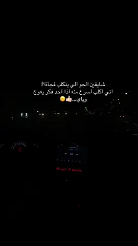 #ترند #trinding #tiktokindia #العراق #الخليج_العربي_اردن_عمان_مصر_تونس_المغرب 