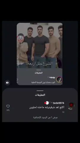 #شعب_الصيني_ماله_حل😂😂 #اخ_بطني_من_الضحك😂😂😂 #😂😂😂😂😂😂😂😂😂😂😂😂😂😂😂 