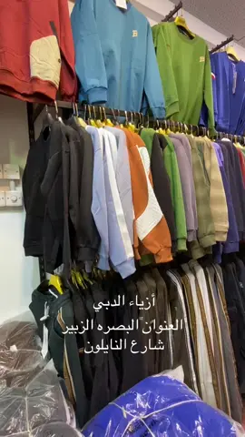 #الشعب_الصيني_ماله_حل😂😂 #الزبير_واهل_الزبير #البصره #الزبير #الزبير_البصره 