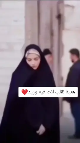 من لوازم الحب ان الانسان يأنس بحبيبه❤🫴 #تصاميم #شعراء_الجنوب #شعر  #حامد_وراضية  #الحب 