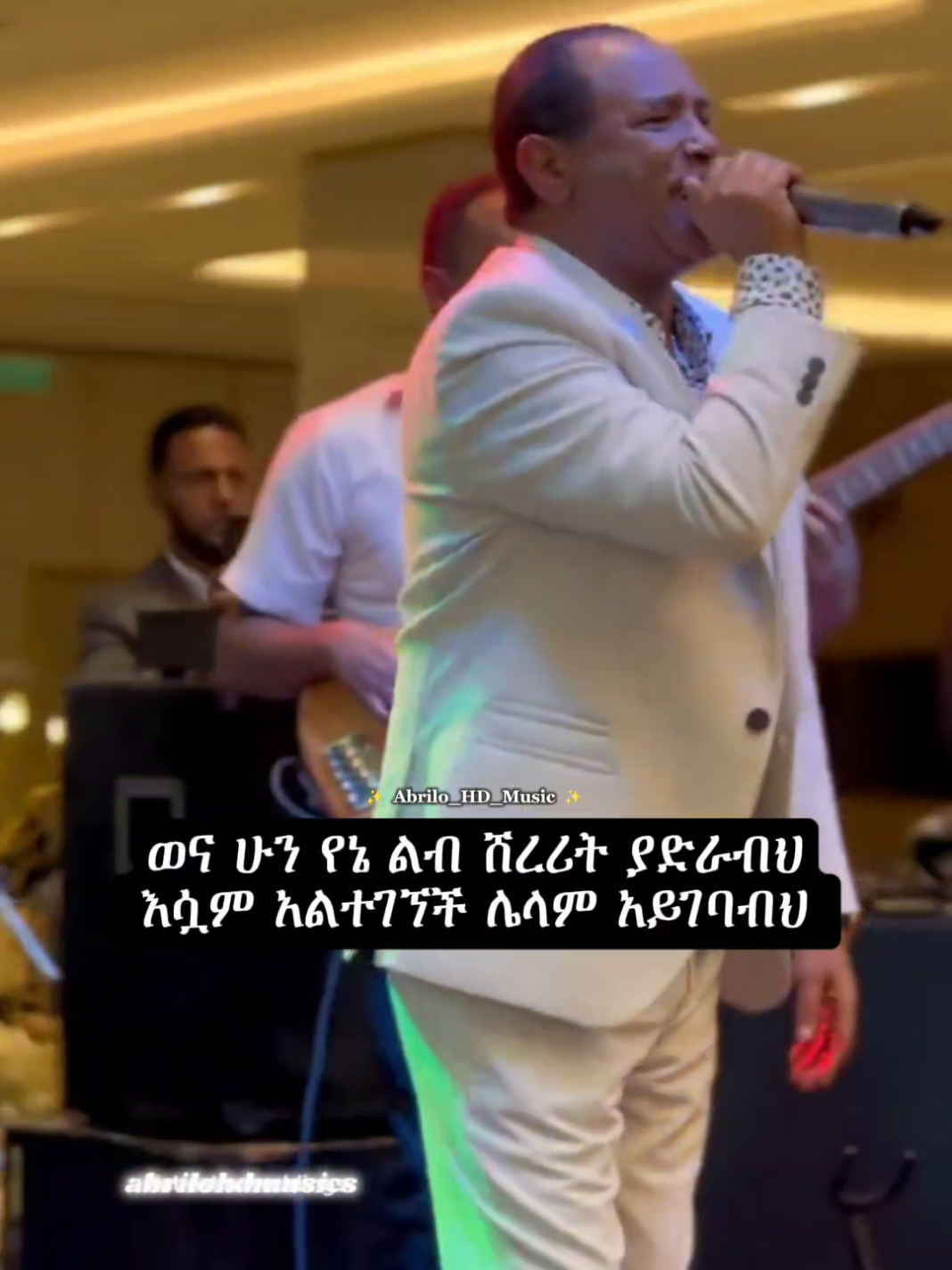 የትዝታ እስረኛ...🎧❤ . . . . #tsehaye_yohanes #90smusic #abrilo_hd_music_lyrics #ፀሐዬዮሃንስ #oldisgold @fiyorii getachew @Linda 