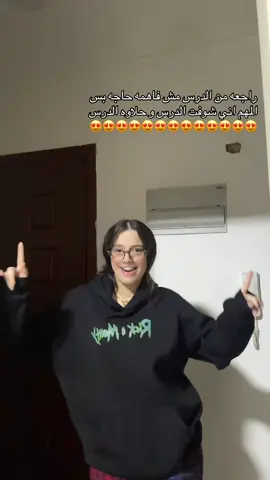 تم تغير السوند ☝🏼☝🏼☝🏼☝🏼 #viral #viralvideo #foryourpage #viraltiktok #foryou 