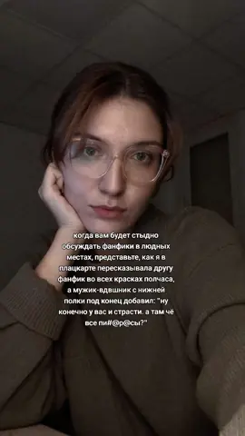 #фикбук #фанфики #мультифандом #фикрайтер 