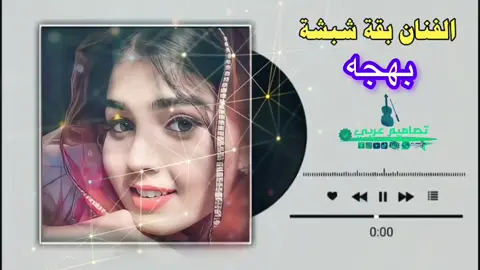 #سودانيز_تيك_توك_مشاهير_السودان🇸🇩 #تصميم_فيديوهات🎶🎤🎬 #تصميمي 