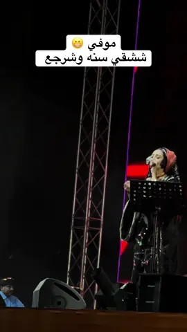 #تعز #ليالي_يمنيه🇾🇪 #هاجر_نعمان #حديقة_السويدي #موسم_الرياض 