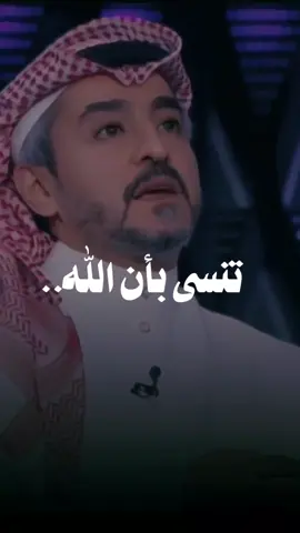 لوك تتوكل كل شي يتدبر..  #الصبر #اليقين #اكسبلورر #fyp 