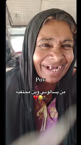 #شعب_الصيني_ماله_حل😂😂 #شعب_الصيني_ماله_حل😂😂 #منشن_شخص_تبي_يشوف_المقطع 