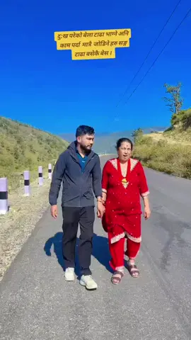 definitely true ❤️#foryou #page #creatorsearchinsights #🇳🇵🇮🇪 