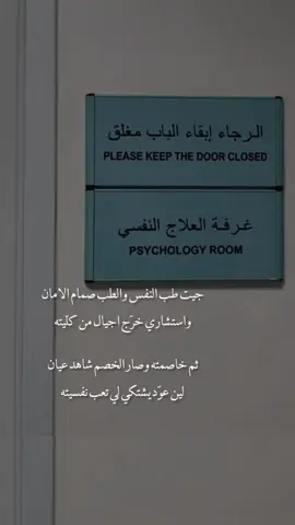 #سفر_الدغيلبي 