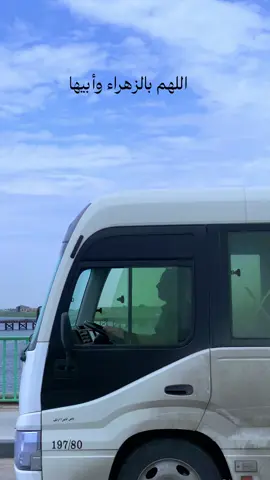 اللهم بالزهراء وأبيها وبعلها وبنيها ارحمنا برحمتك ياالله #احمد_الوائلي . . . . . #الشيخ_احمد_الوائلي #الوائليون  #احمد_الوائلي #الوائلي