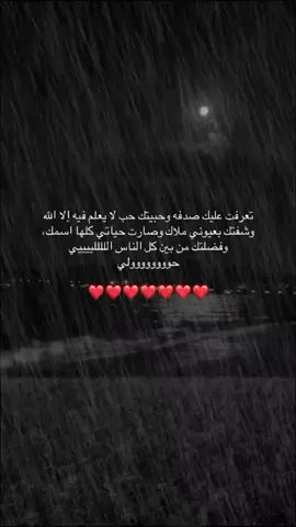#✿♡♡سـتـوريـات♡♡✿ 