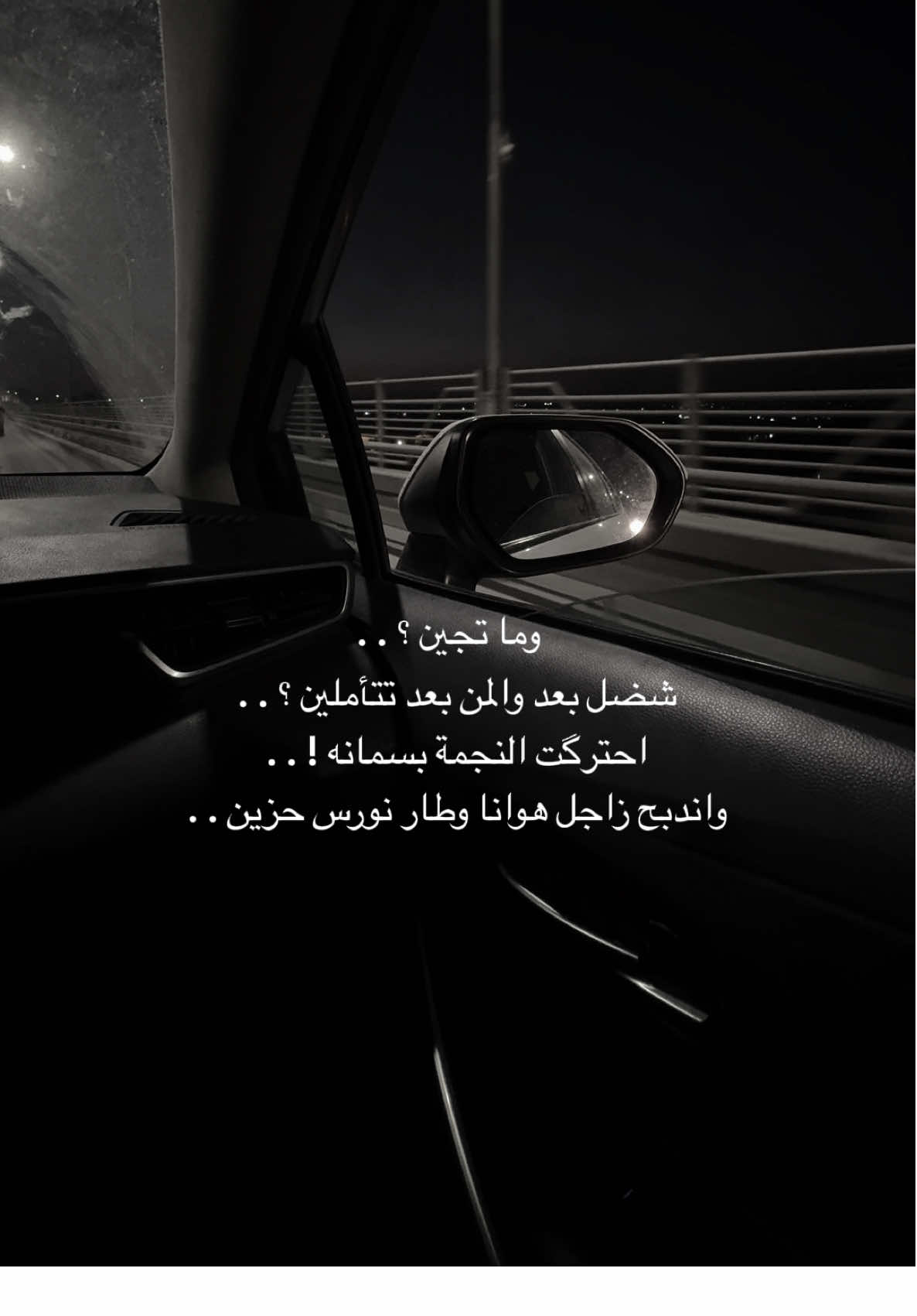 وما تجين ؟ #قوالب_تيك_توك_جديده #قالب_تيك_توك_جديد #قوالب_تيك_توك #قالب_تيك_توك 