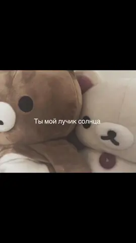 #щп #щитпост #рекомендации #милыещп 