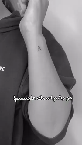 #مالي_خلق_احط_هاشتاقات🧢 #تخمطين_اعتبرج_فانزه_الي💆🏻‍♀️ #fyp #السعودية_الكويت_مصر_العراق_لبنان #الشعب_الصيني_ماله_حل😂😂 