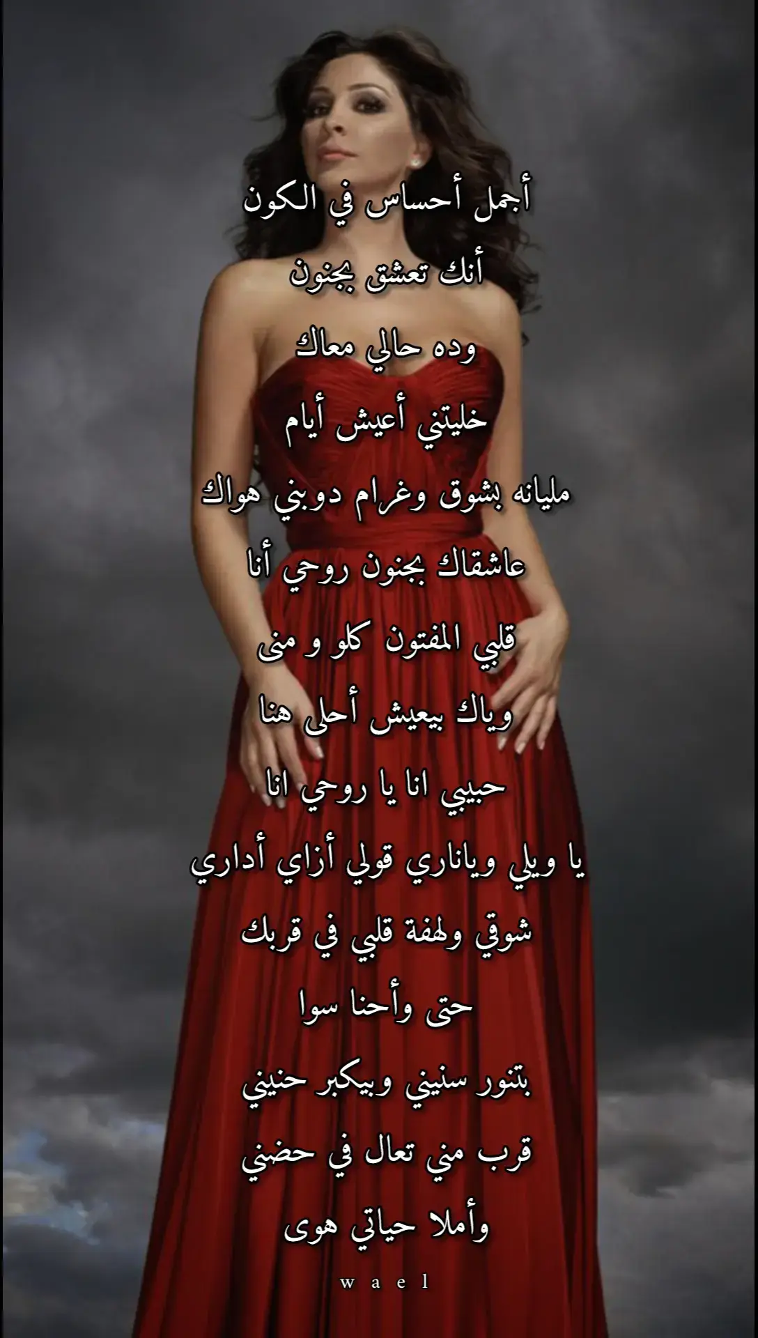 أجمل أحساس في الكون🖤🎧 #اليسا_ملكة_الاحساس #ستوريات_حب  #ميريام_فارس #نجوى_كرم #ميادة_الحناوي 