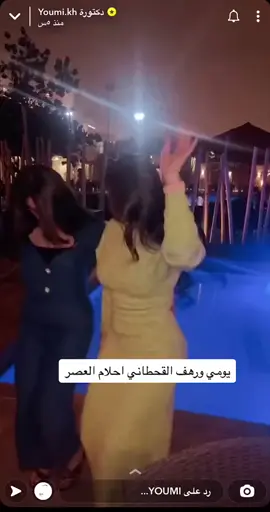 #رقص #رهف_القحطاني_وذ_نكهة #####