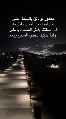 #رضا_حليس_الرويلي #شعراء_وذواقين_الشعر #صوير_سكاكا_الجوف_اكسبلور 