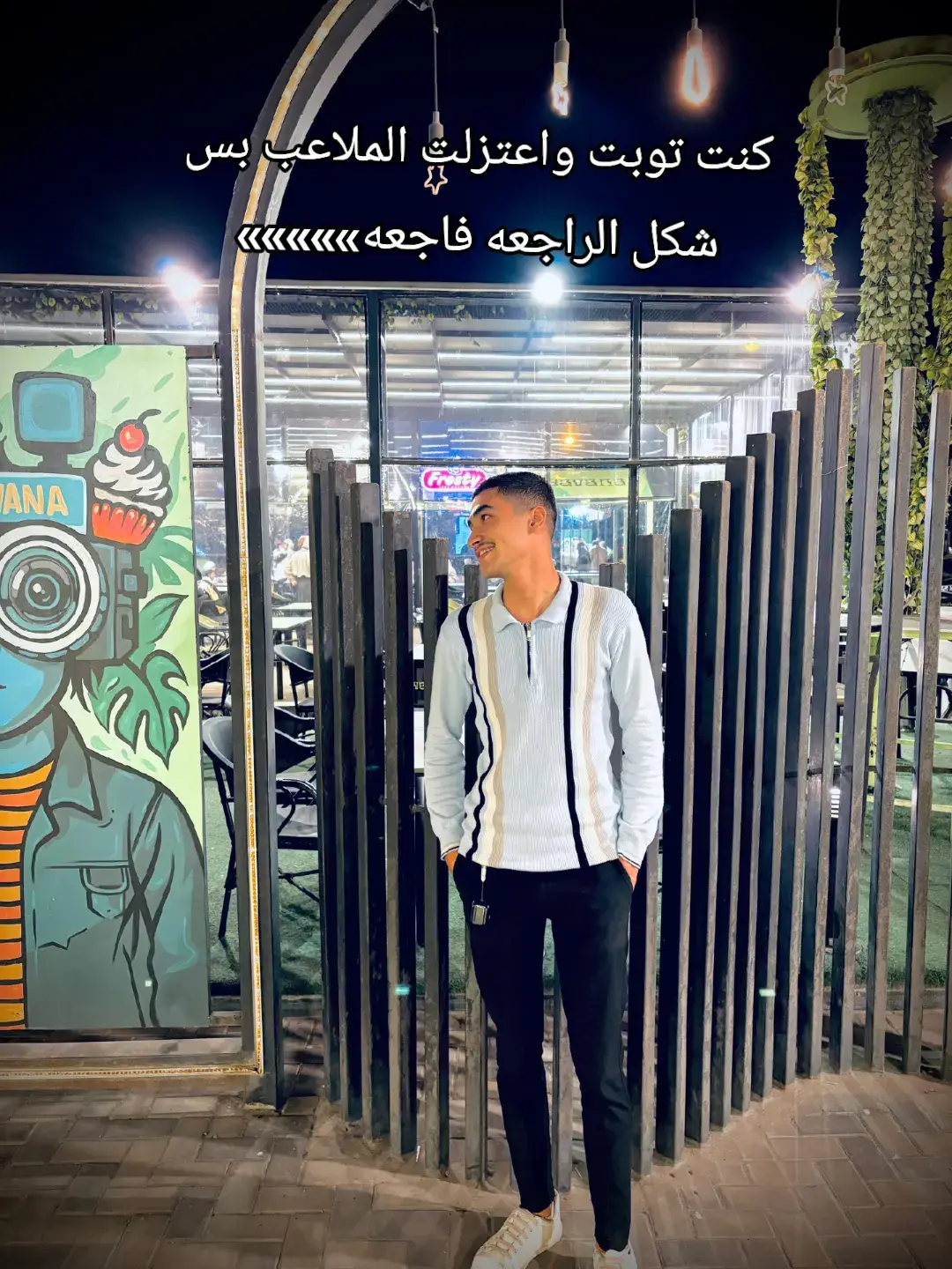 #الراجعه_فاجعه😈  #البحرية  #بنها_بلدنا🐺💯 