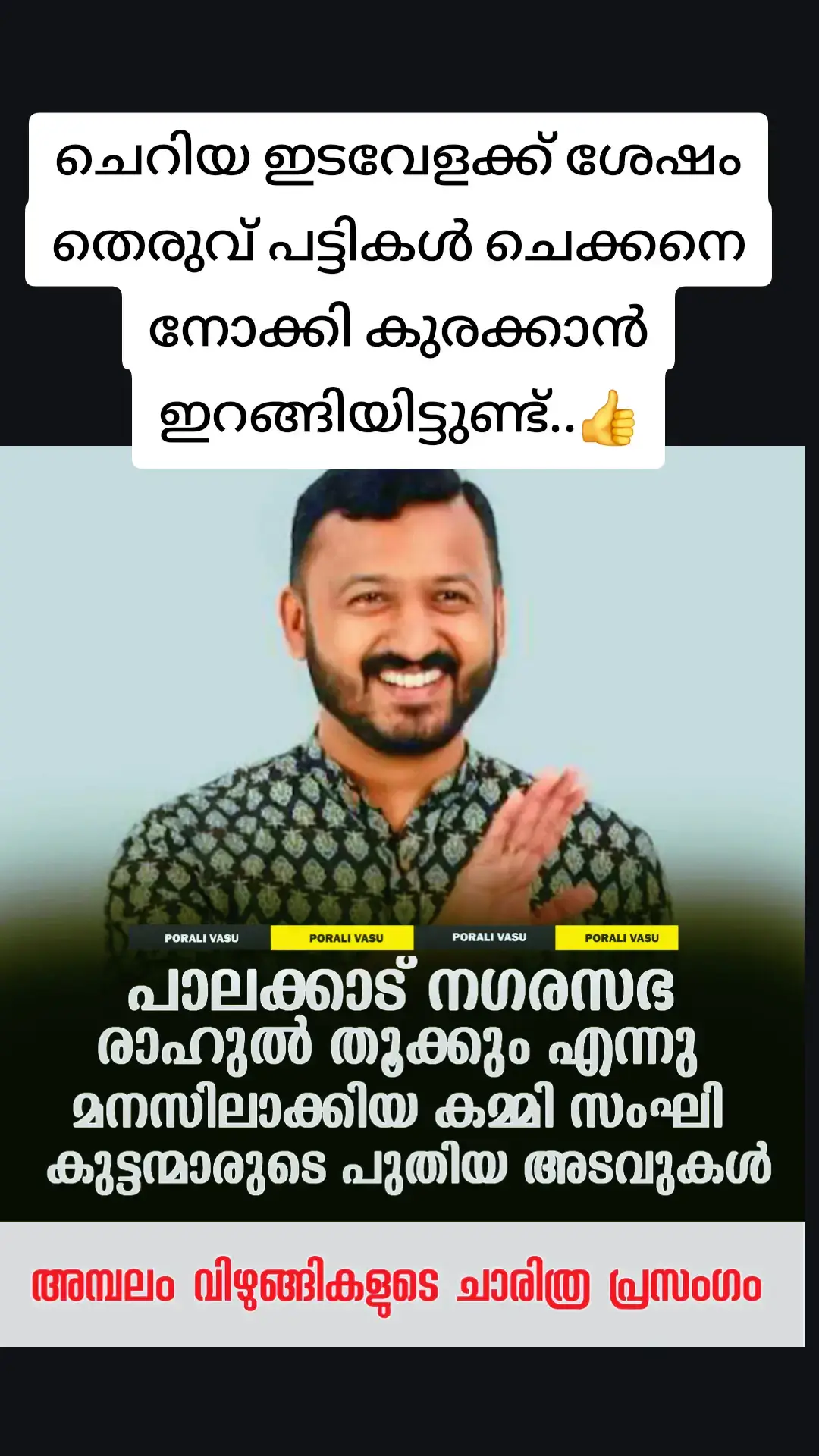 #foryou #foryourpage 